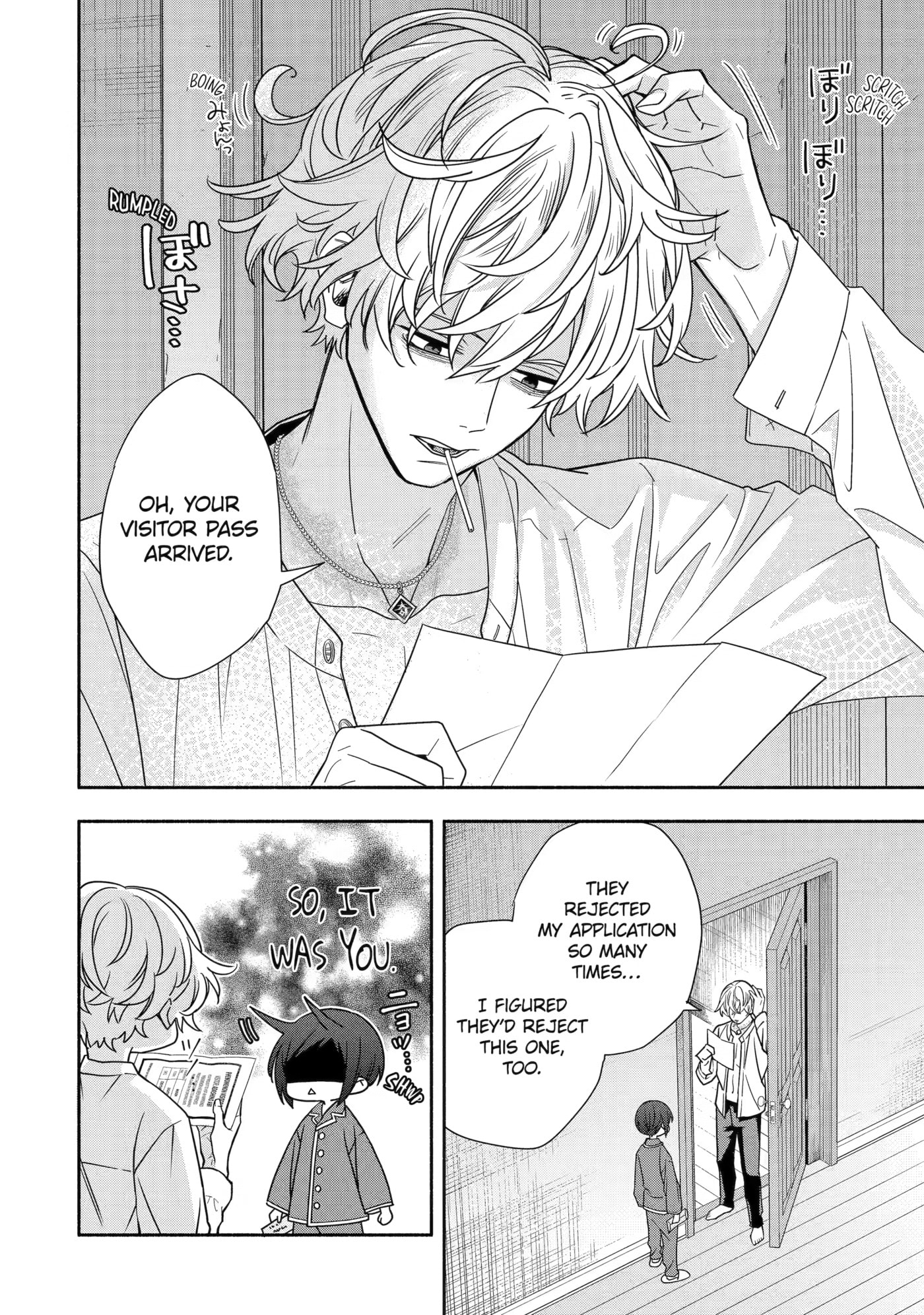 Read Adashi no Kishoukan chapter 8 image 11 on Lezhin