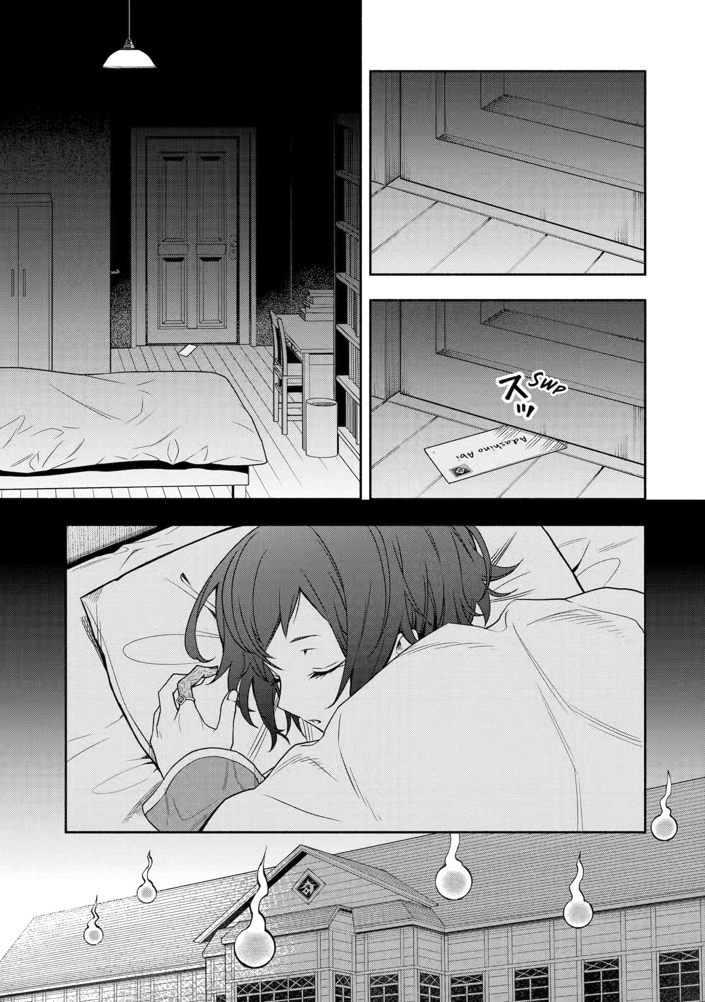 Read Adashi no Kishoukan chapter 8 image 2 on Lezhin