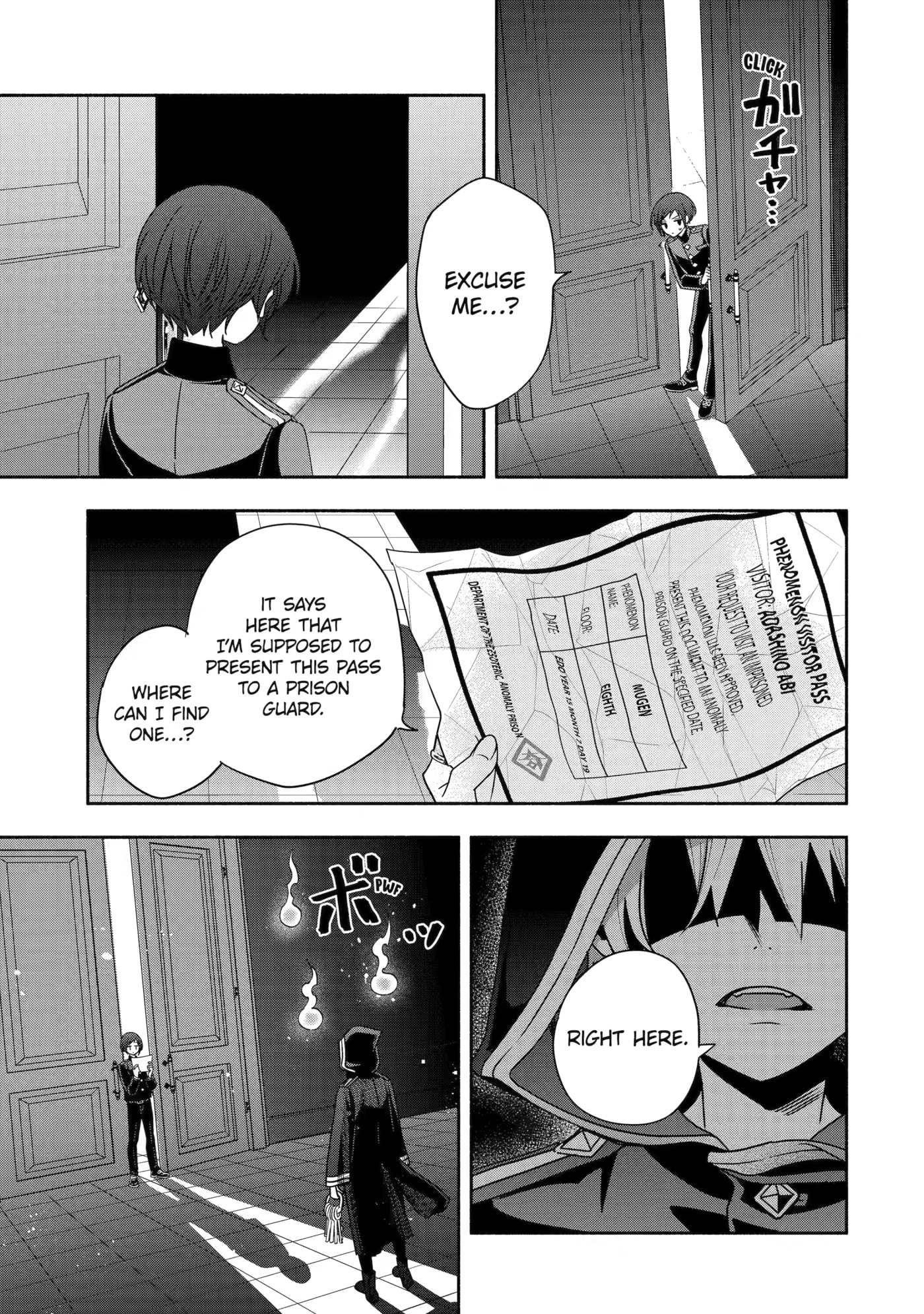 Read Adashi no Kishoukan chapter 8 image 22 on Lezhin
