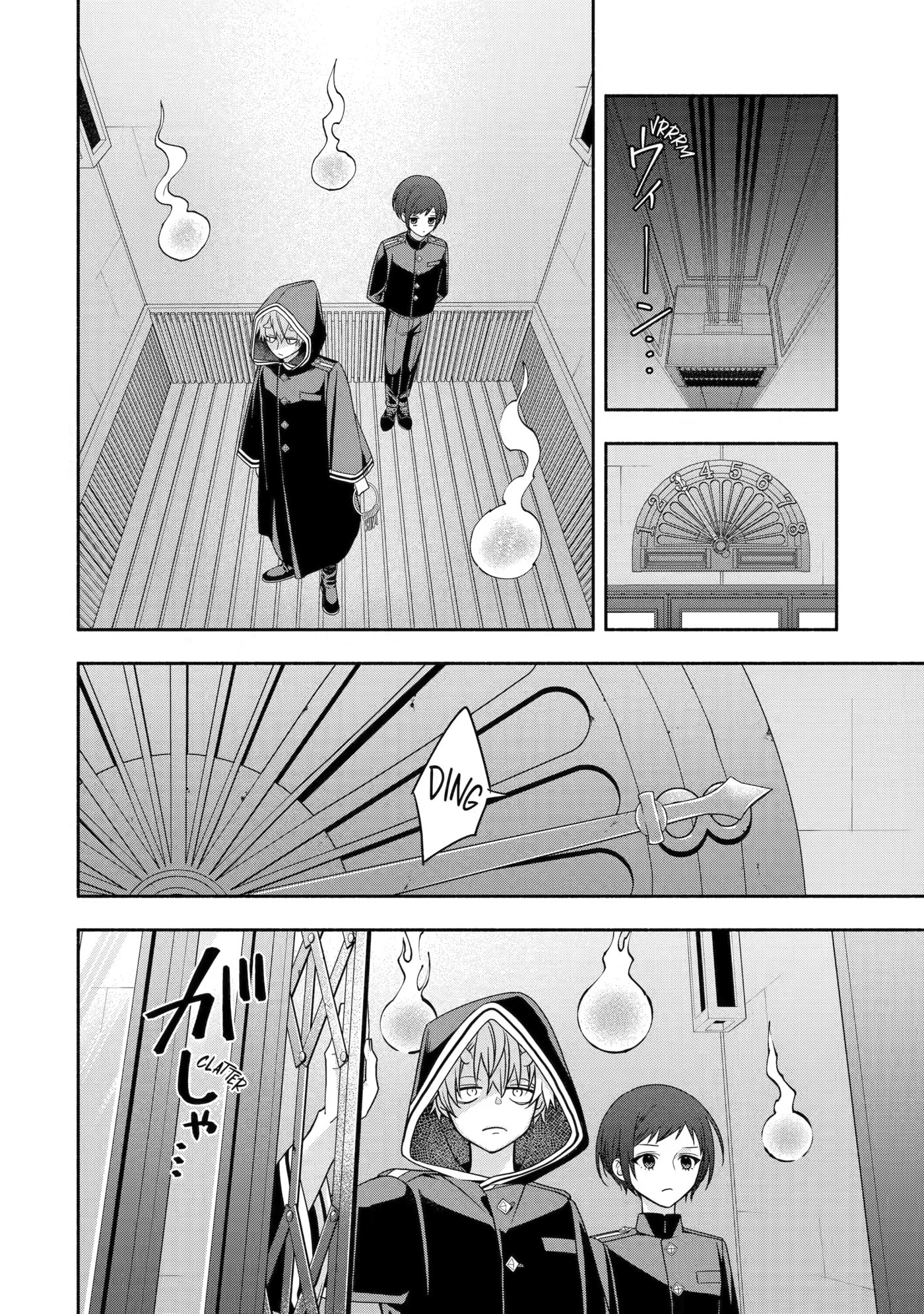 Read Adashi no Kishoukan chapter 8 image 29 on Lezhin