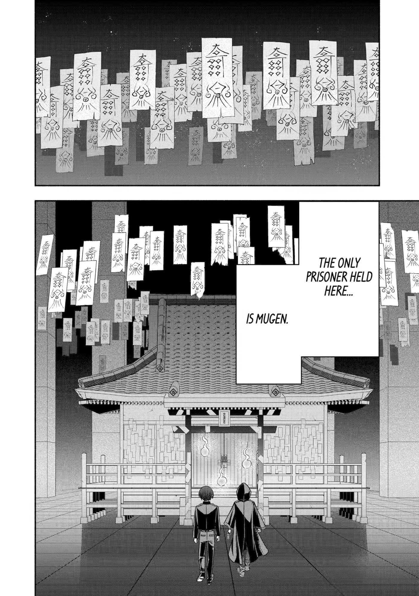 Read Adashi no Kishoukan chapter 8 image 31 on Lezhin