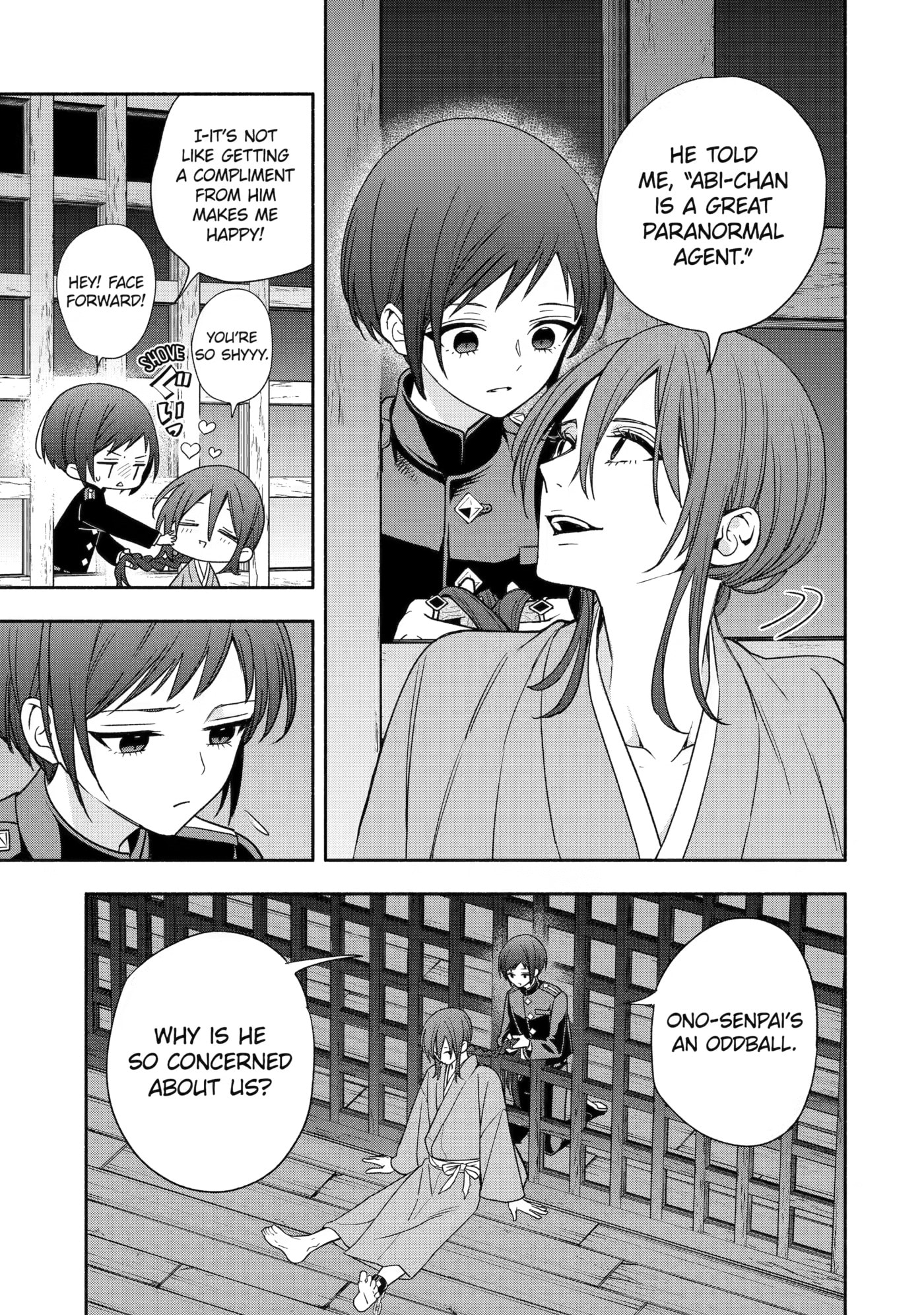 Read Adashi no Kishoukan chapter 9 image 12 on Lezhin