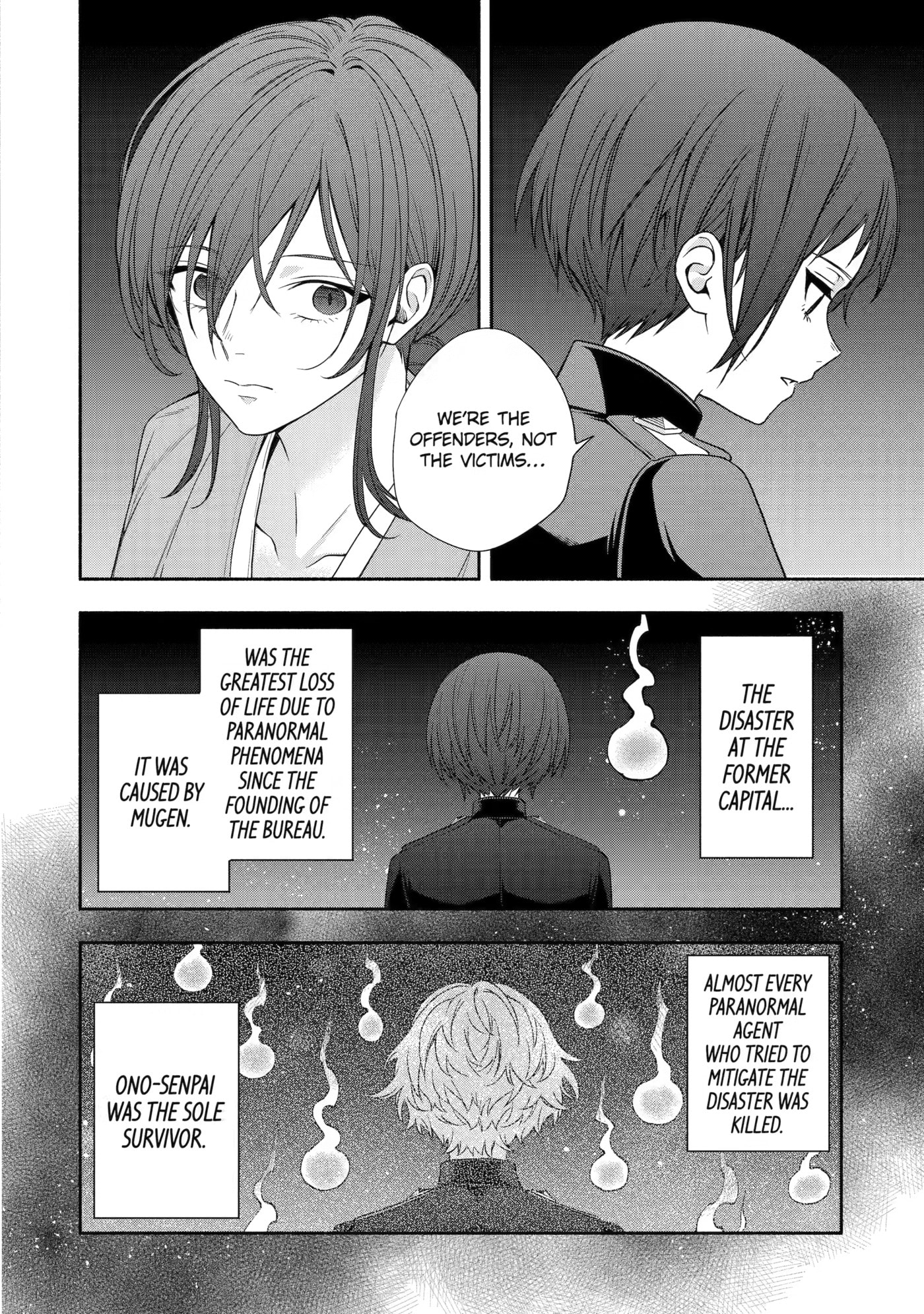Read Adashi no Kishoukan chapter 9 image 13 on Lezhin