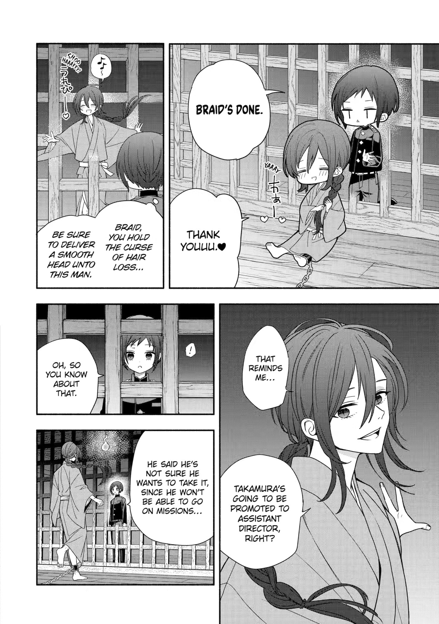 Read Adashi no Kishoukan chapter 9 image 17 on Lezhin