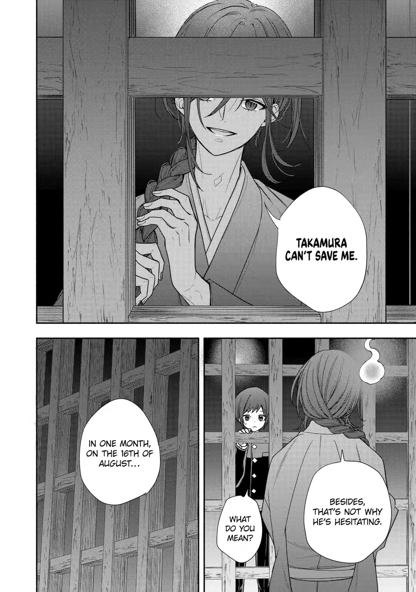 Read Adashi no Kishoukan chapter 9 image 19 on Lezhin