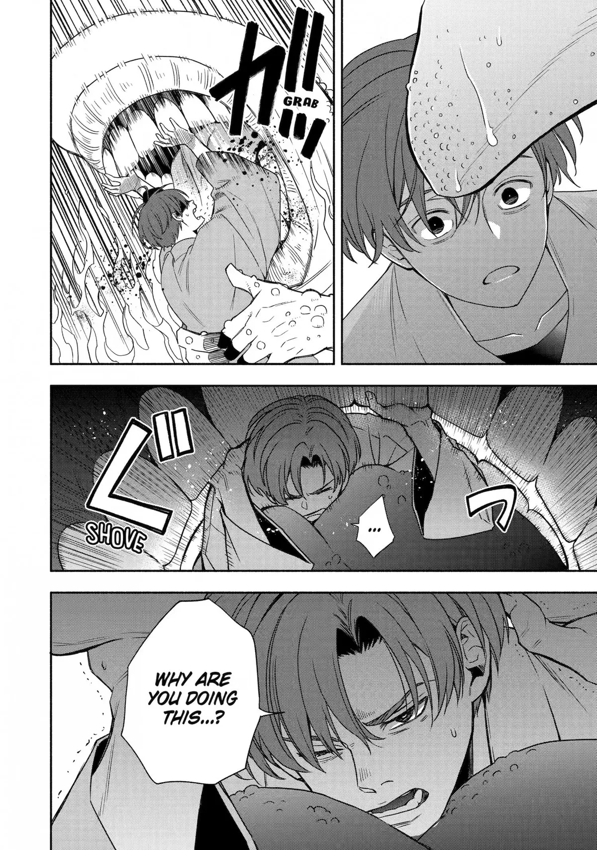 Read Adashino Kishokan chapter 2 image 11 on Lezhin