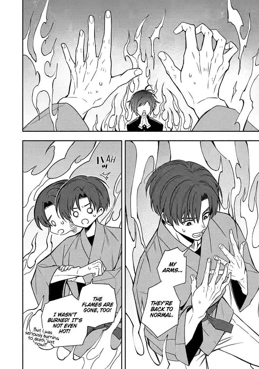Read Adashino Kishokan chapter 2 image 3 on Lezhin