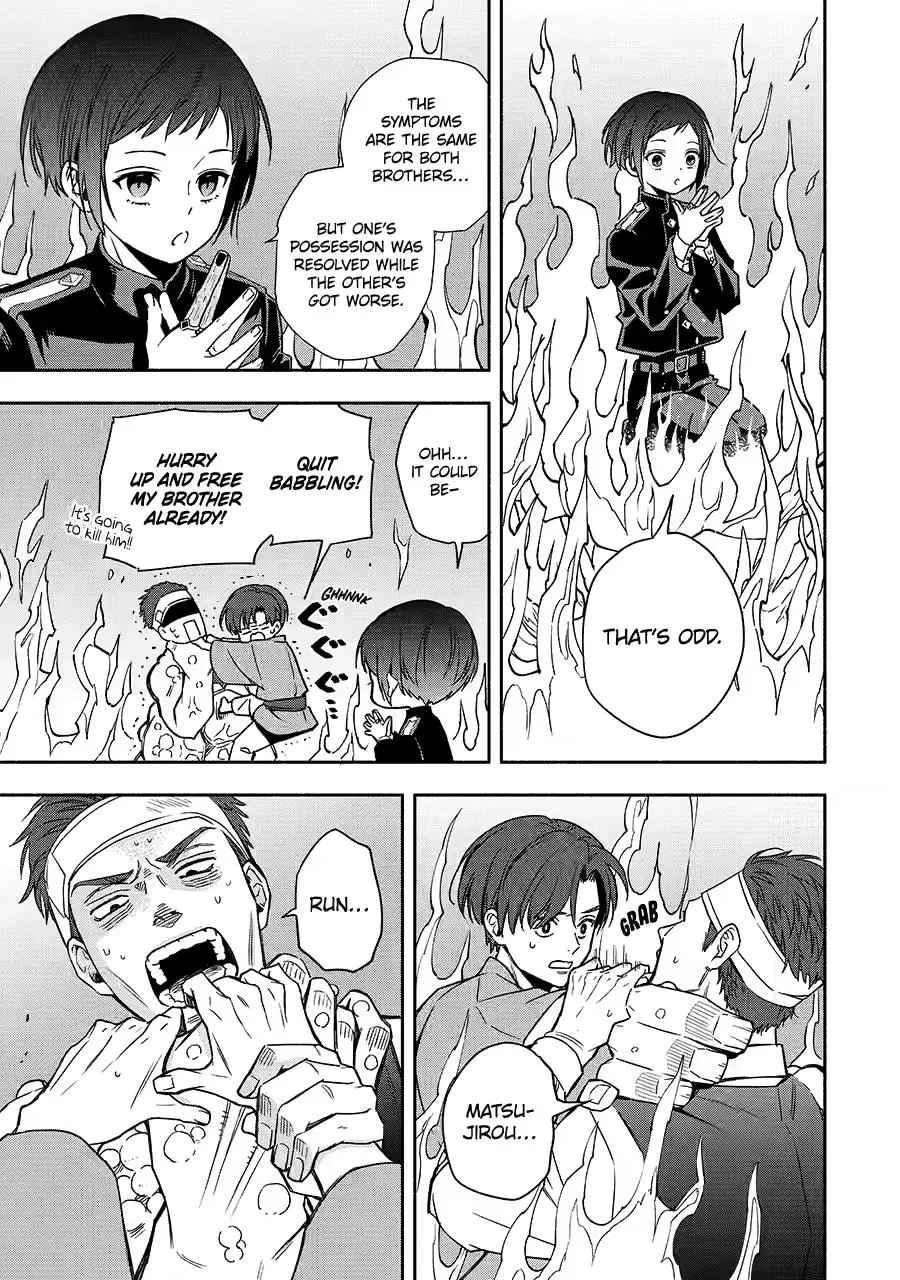 Read Adashino Kishokan chapter 2 image 8 on Lezhin