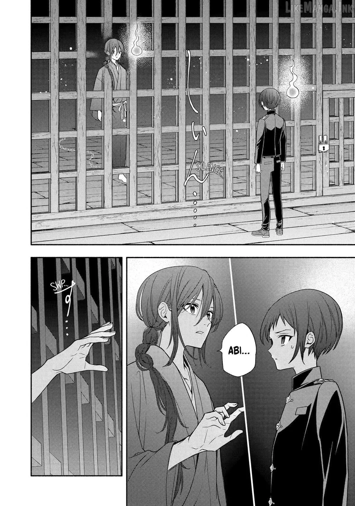 Read Adashino Kishokan chapter 9 image 1 on Lezhin