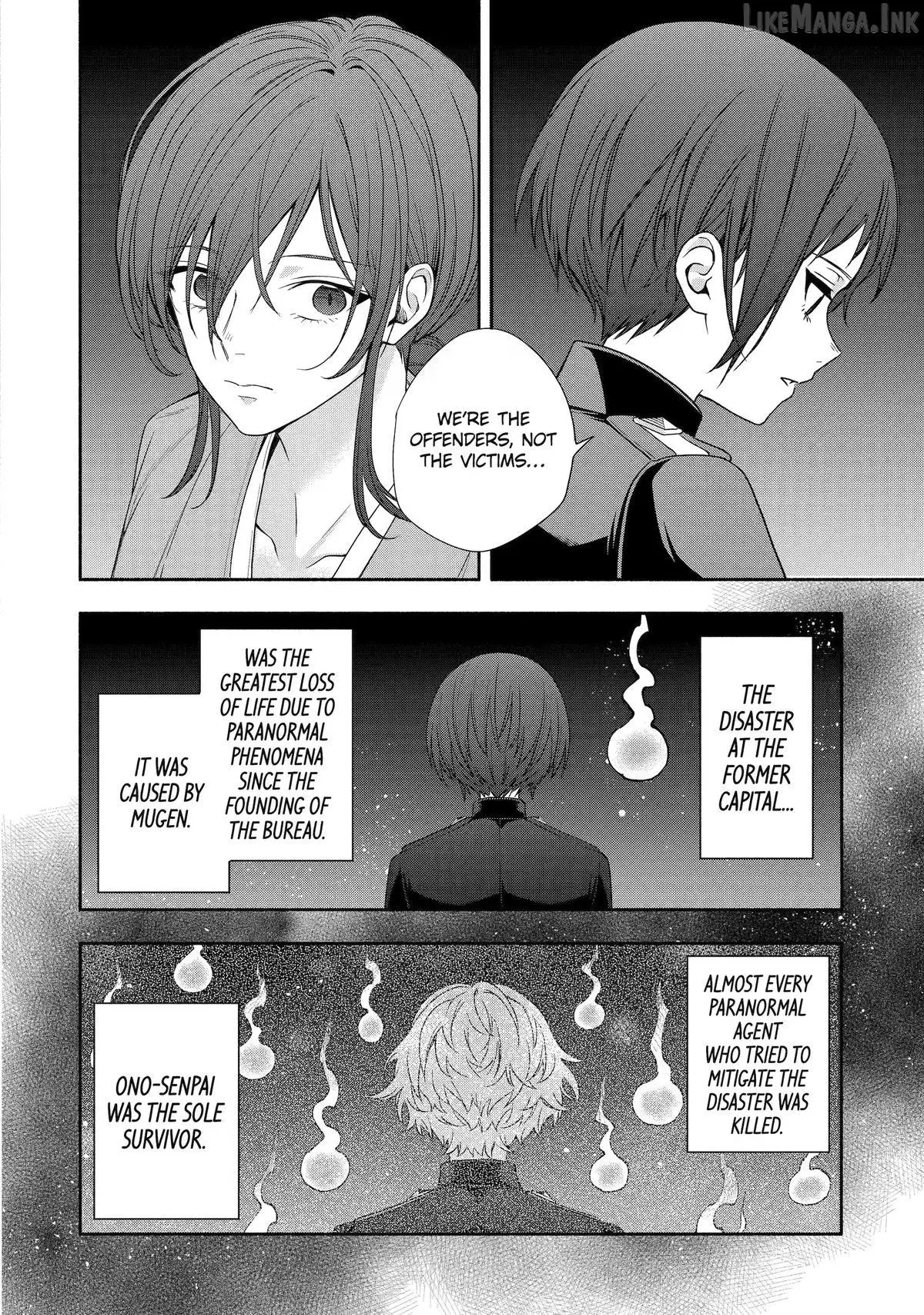 Read Adashino Kishokan chapter 9 image 13 on Lezhin