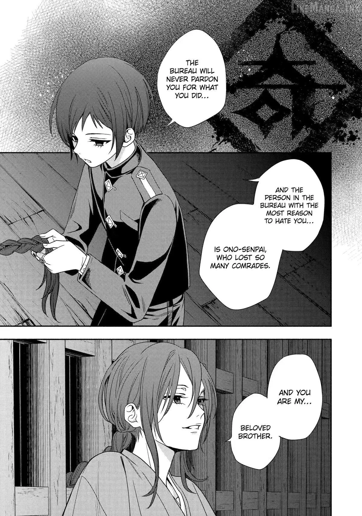 Read Adashino Kishokan chapter 9 image 14 on Lezhin