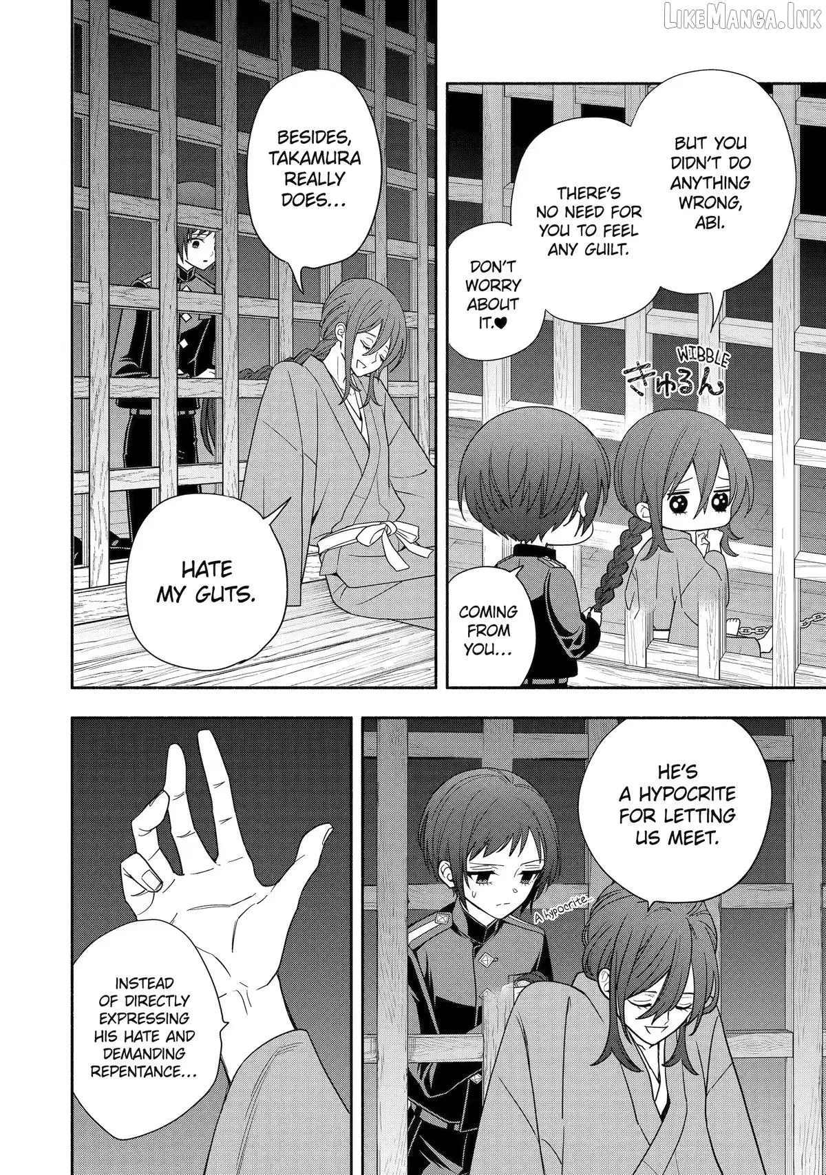 Read Adashino Kishokan chapter 9 image 15 on Lezhin