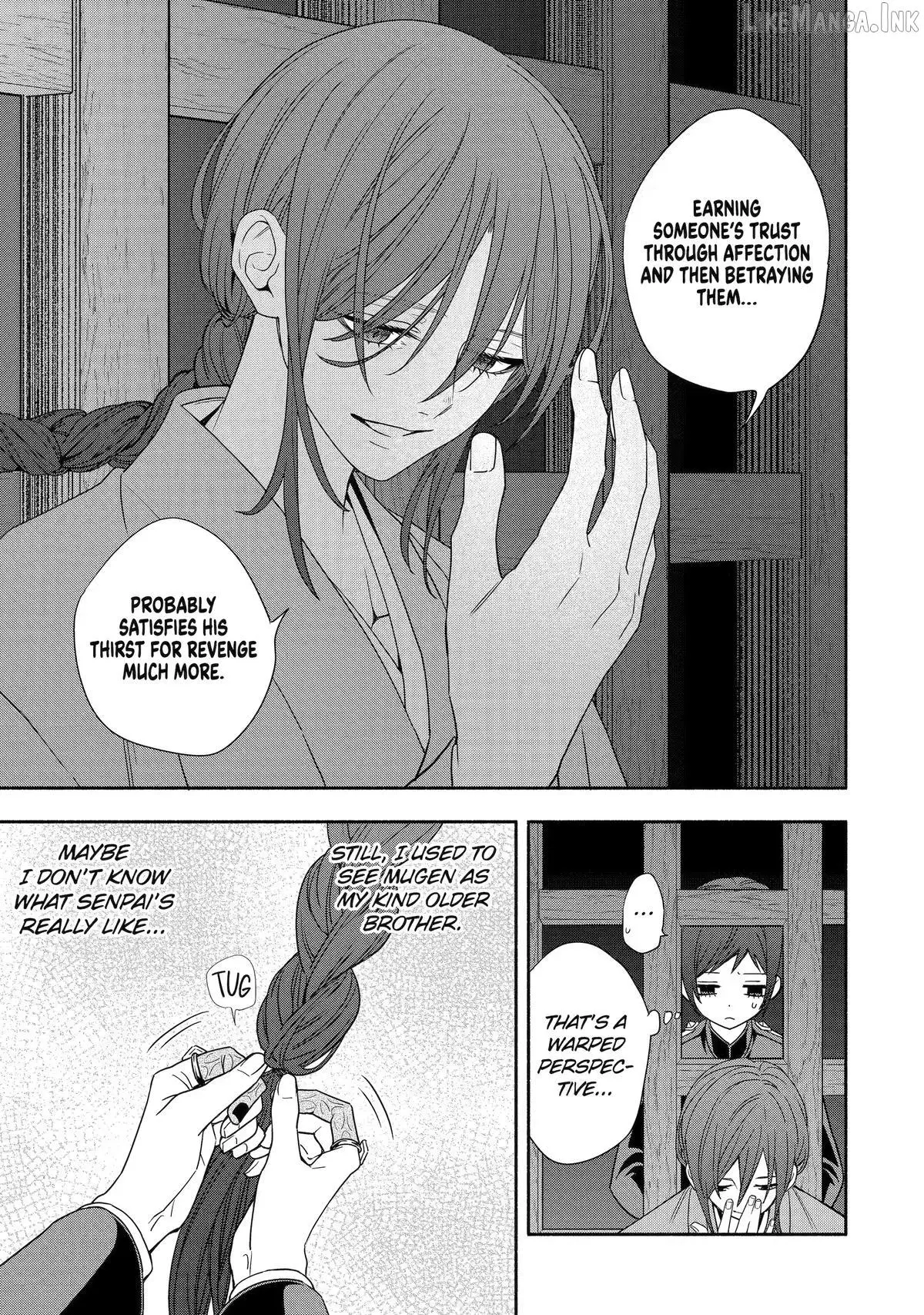 Read Adashino Kishokan chapter 9 image 16 on Lezhin