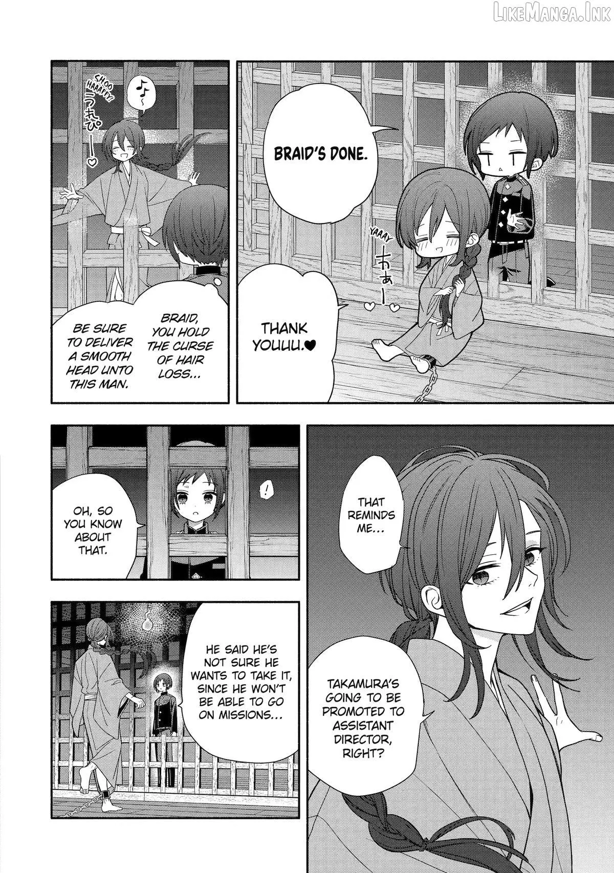 Read Adashino Kishokan chapter 9 image 17 on Lezhin