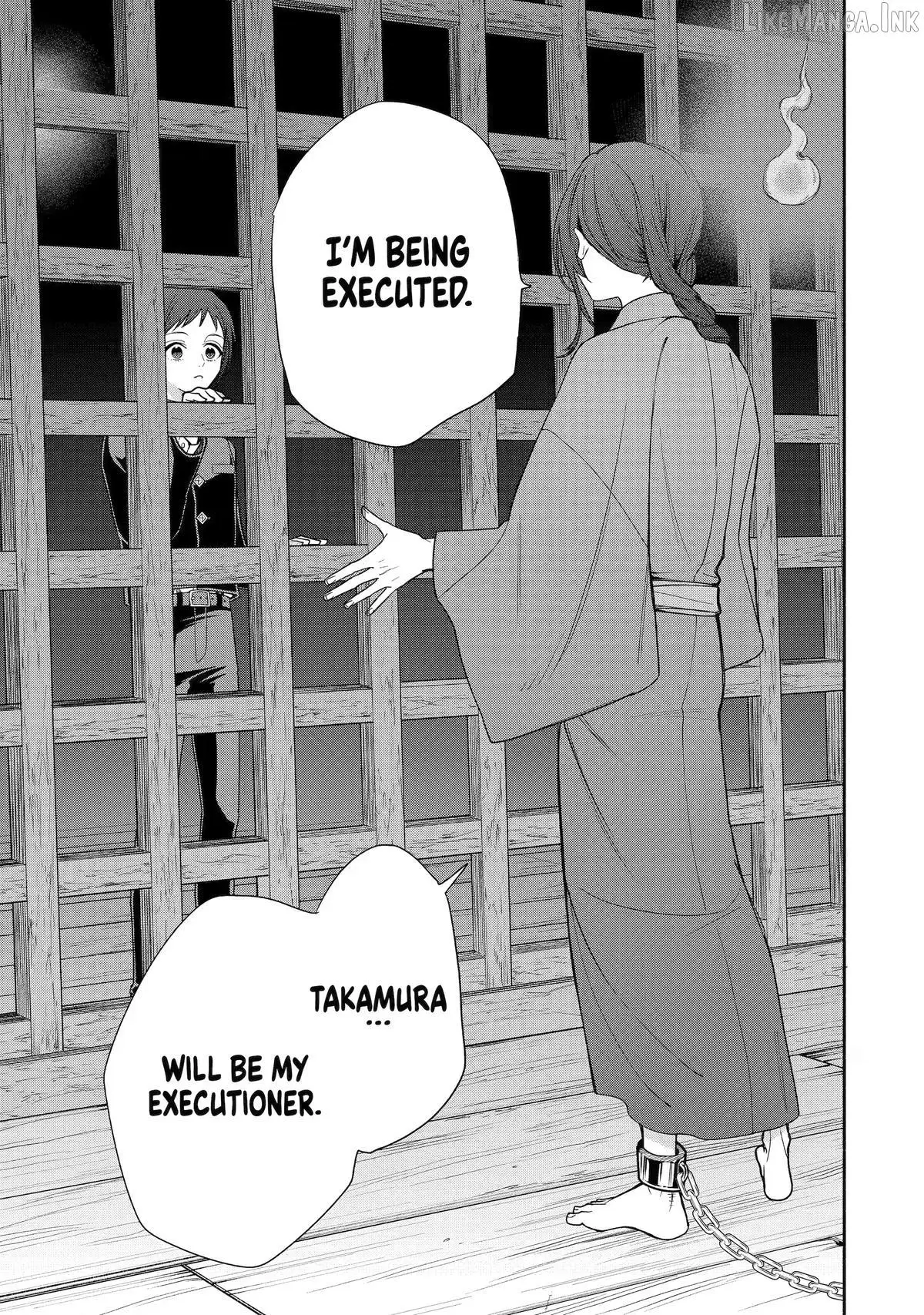 Read Adashino Kishokan chapter 9 image 20 on Lezhin