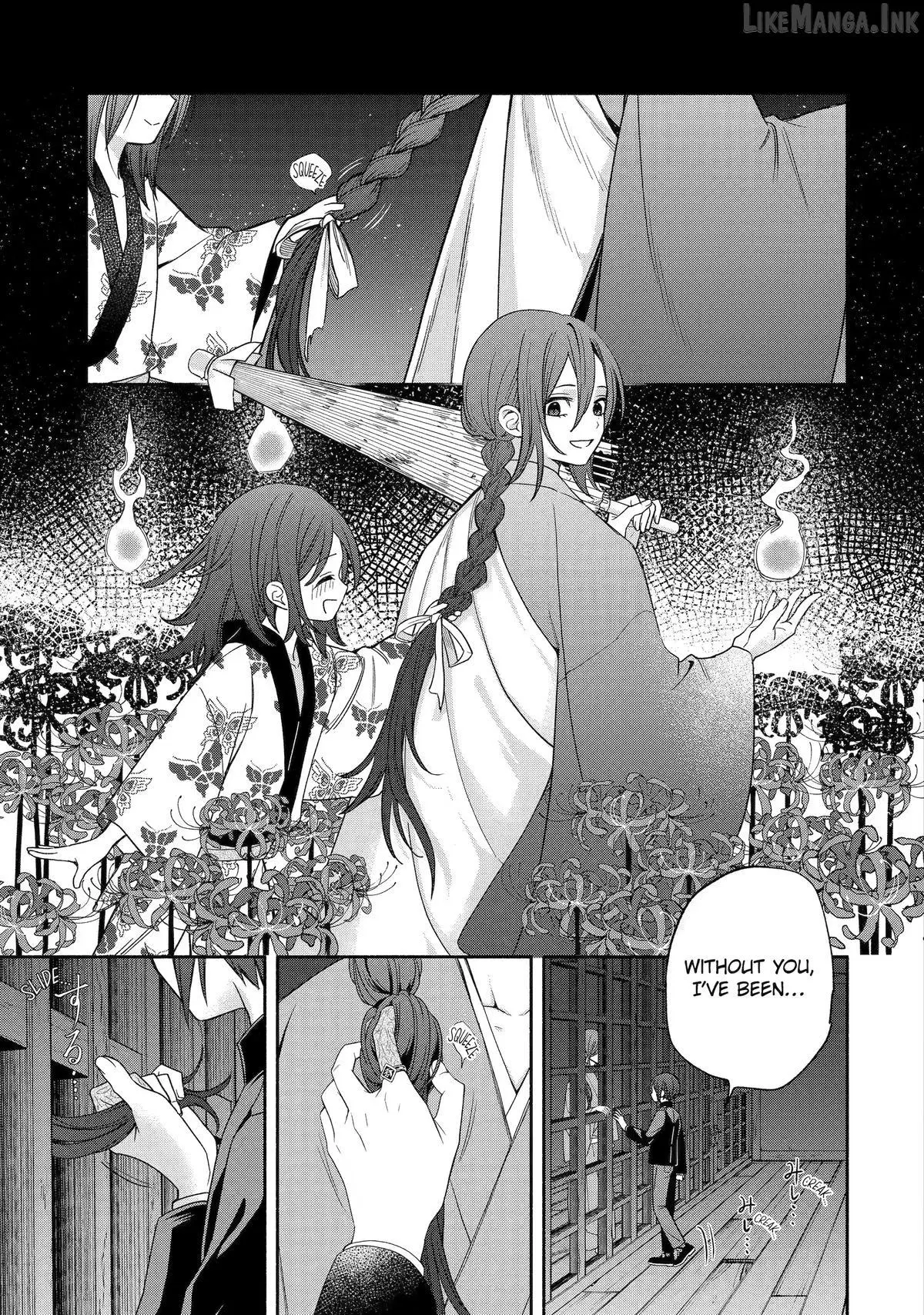 Read Adashino Kishokan chapter 9 image 6 on Lezhin