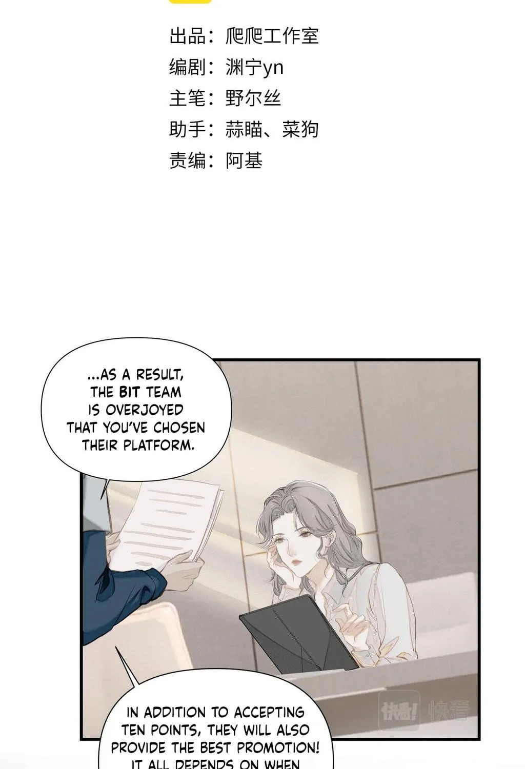 Read Addicted to Her chapter 2 image 10 on Lezhin