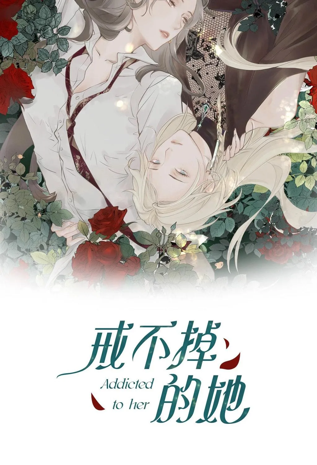 Read Addicted to Her chapter 2 image 8 on Lezhin