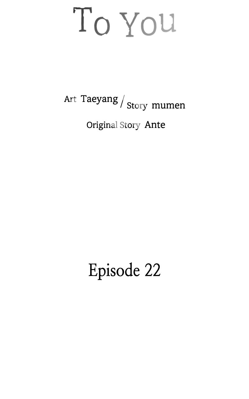 Read Addicted to You chapter 22 image 22 on Lezhin