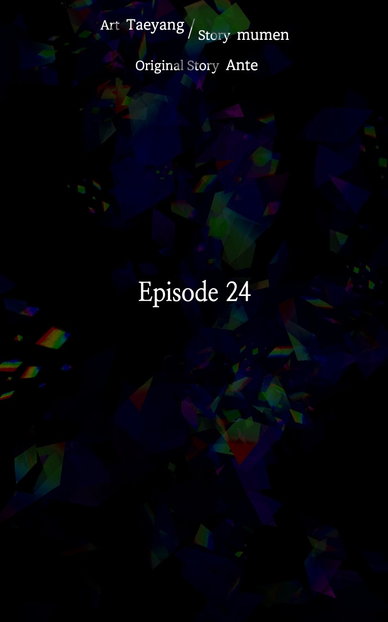 Read Addicted to You chapter 24 image 24 on Lezhin