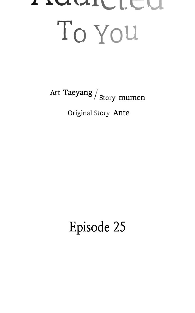 Read Addicted to You chapter 25 image 9 on Lezhin