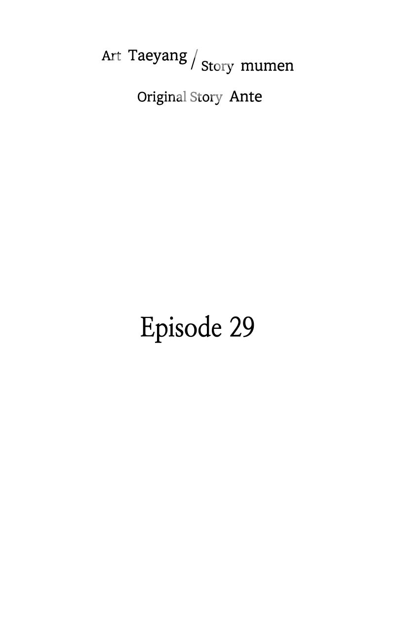 Read Addicted to You chapter 29 image 1 on Lezhin