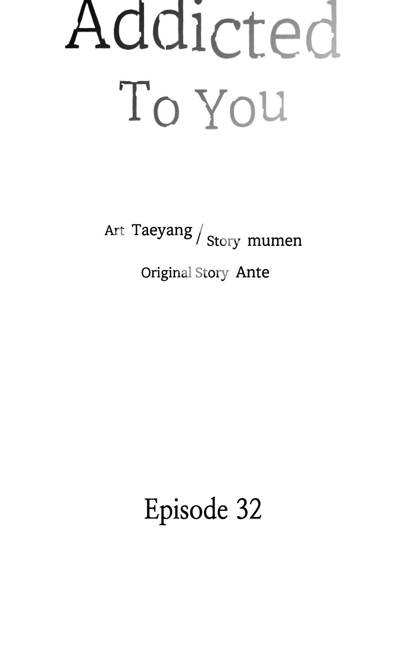 Read Addicted to You chapter 32 image 17 on Lezhin