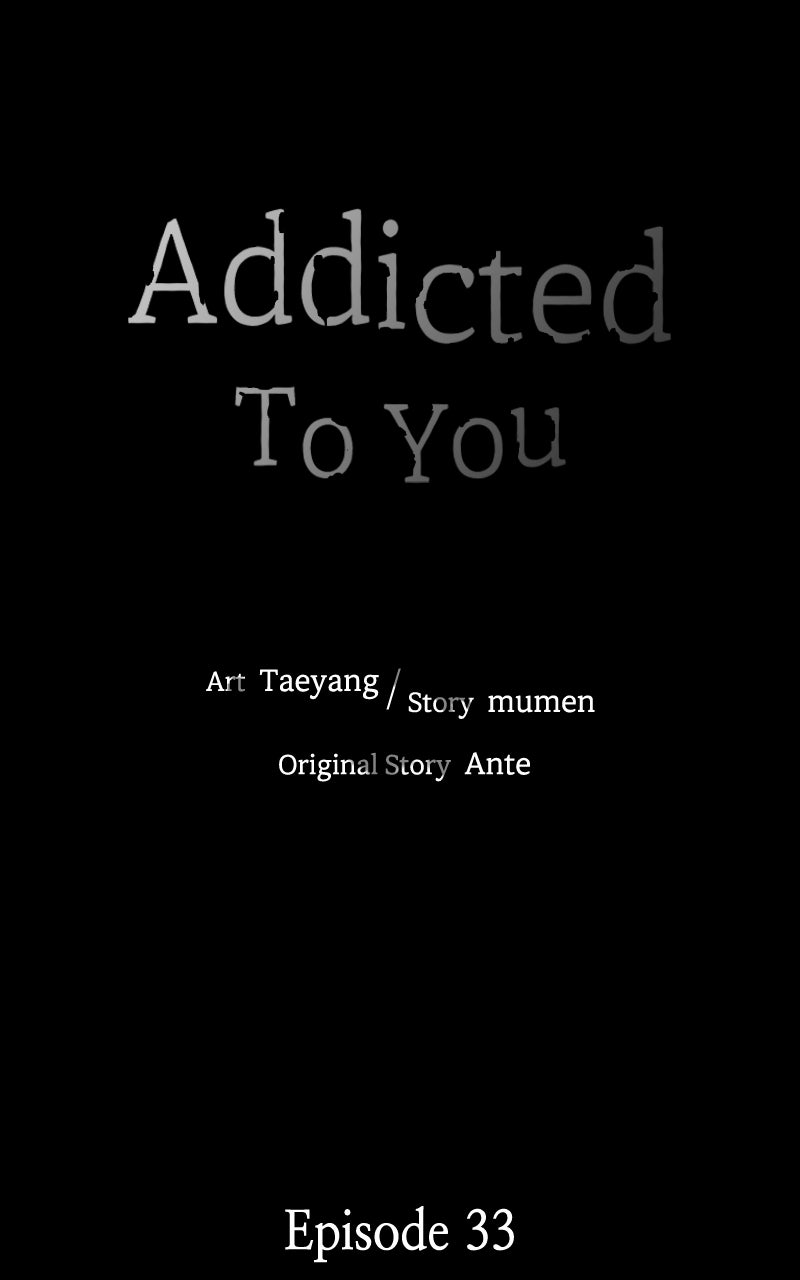 Read Addicted to You chapter 33 image 21 on Lezhin