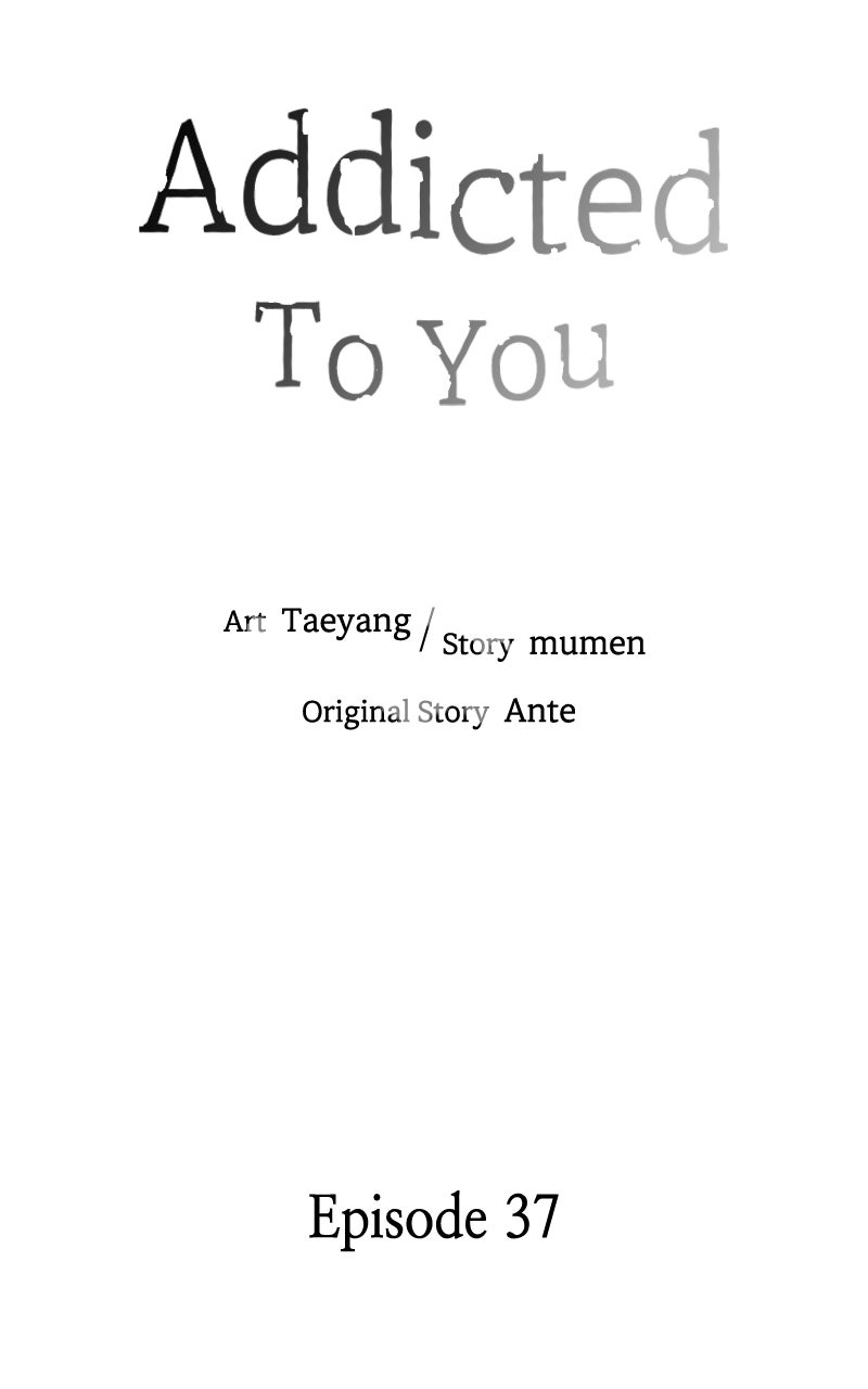 Read Addicted to You chapter 37 image 13 on Lezhin