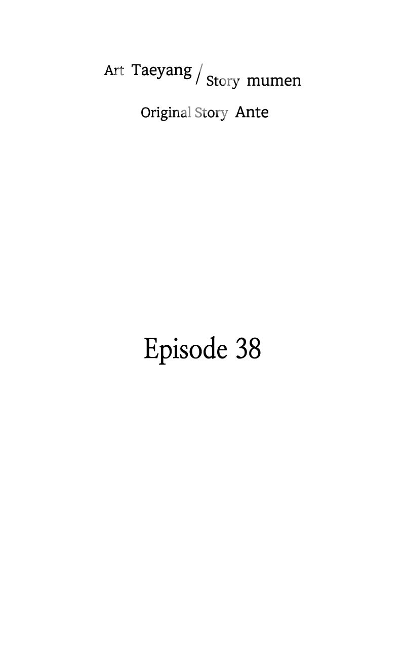 Read Addicted to You chapter 38 image 66 on Lezhin