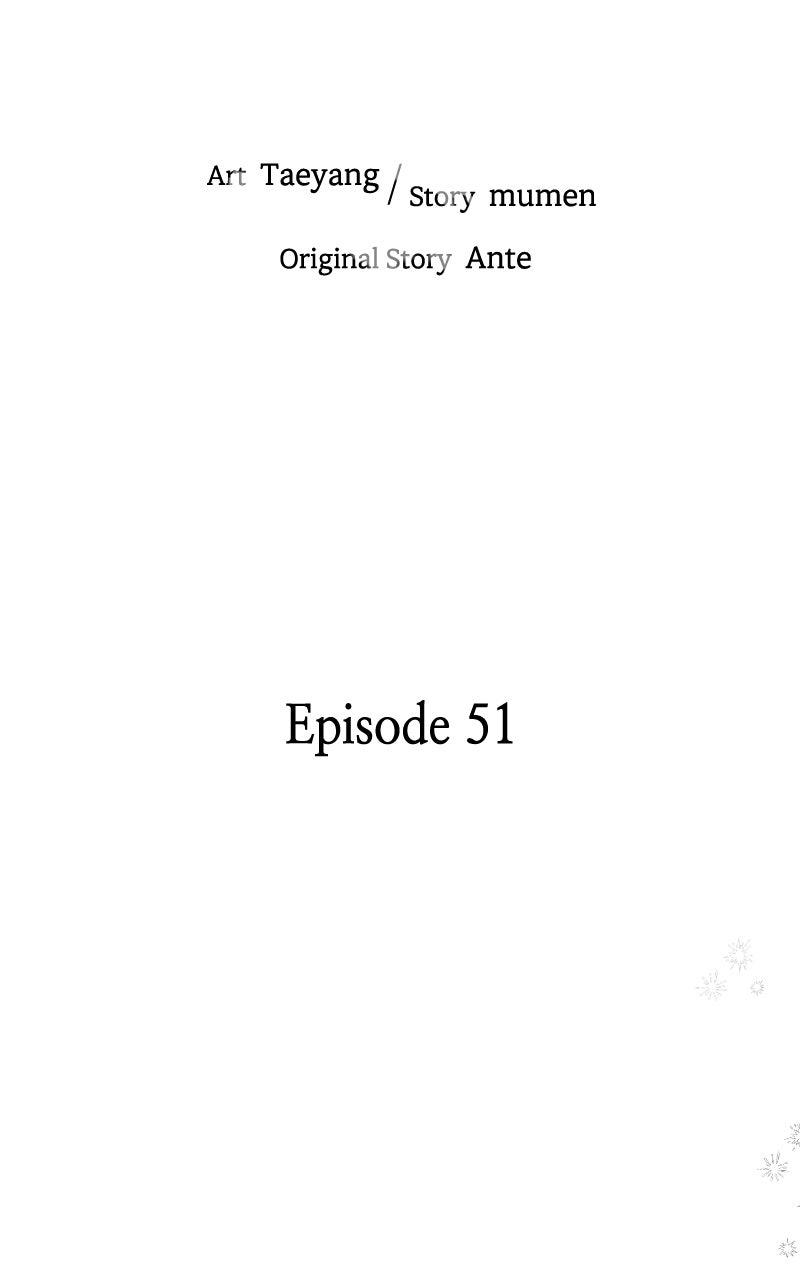 Read Addicted to You chapter 51 image 56 on Lezhin
