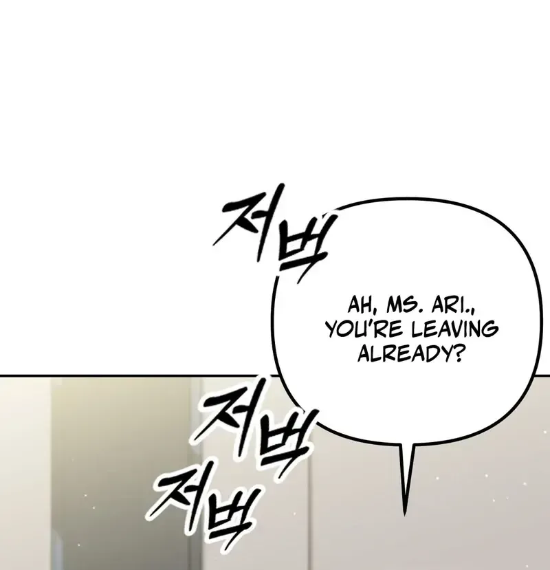 [Addiction Anthology] Adult Subscription Service Chapter 1 page 4 - 