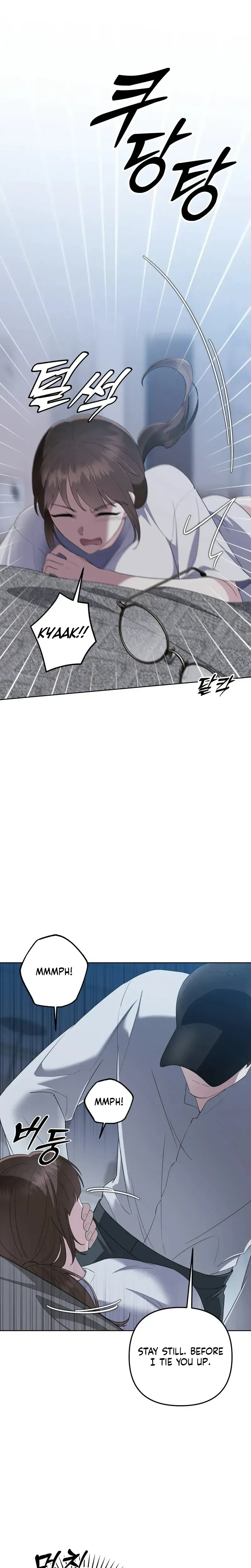 [Addiction Anthology] Adult Subscription Service Chapter 2 page 11 - 