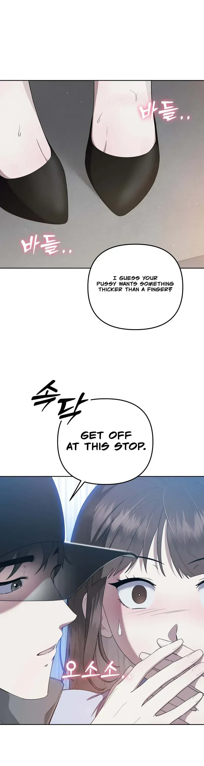 [Addiction Anthology] Adult Subscription Service Chapter 4 page 18 - 