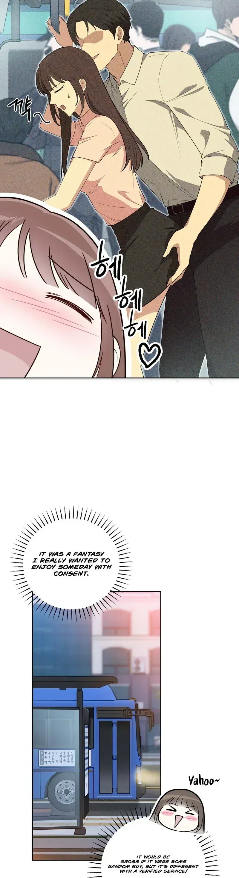 [Addiction Anthology] Adult Subscription Service Chapter 4 page 10 - 