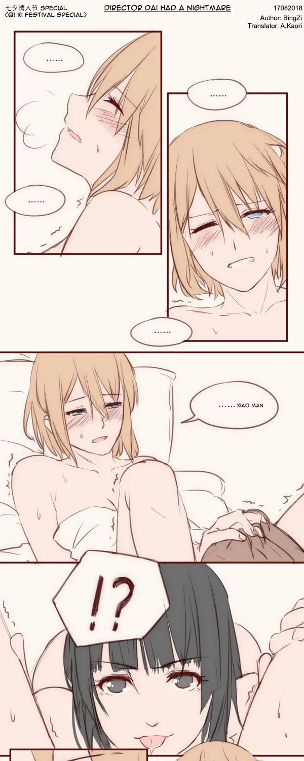 Read Addictive chapter 12.5 image 1 on Lezhin