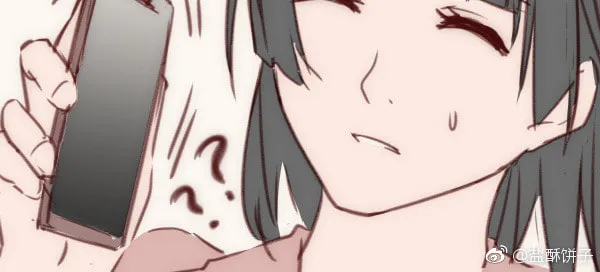 Read Addictive chapter 12.5 image 3 on Lezhin