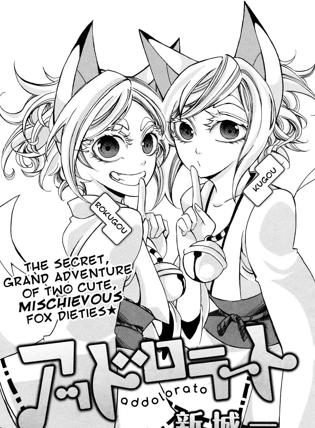 Read Addolorato chapter 0 image 4 on Lezhin