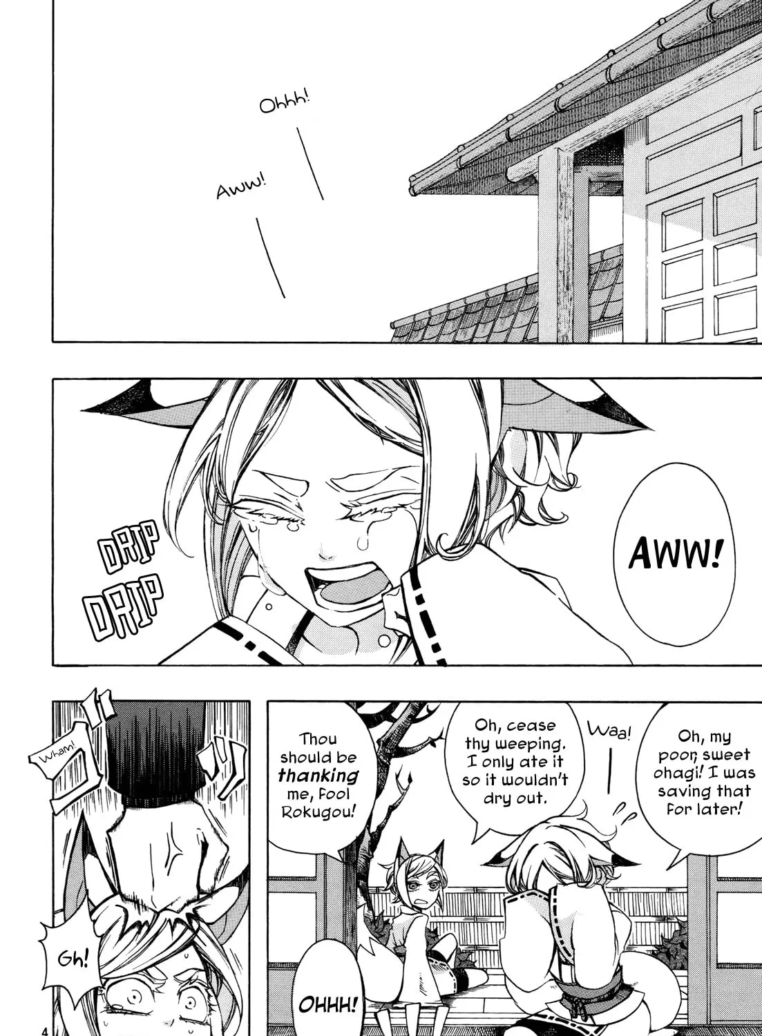 Read Addolorato chapter 0 image 6 on Lezhin