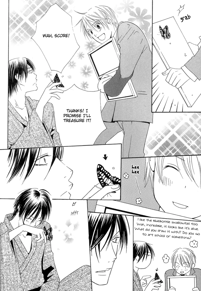 Read Adeiro Netsu Shisen chapter 0 image 11 on Lezhin