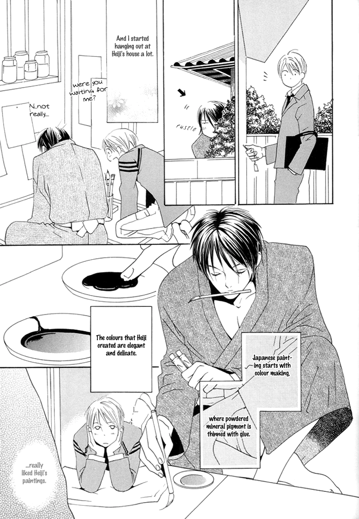 Read Adeiro Netsu Shisen chapter 0 image 14 on Lezhin