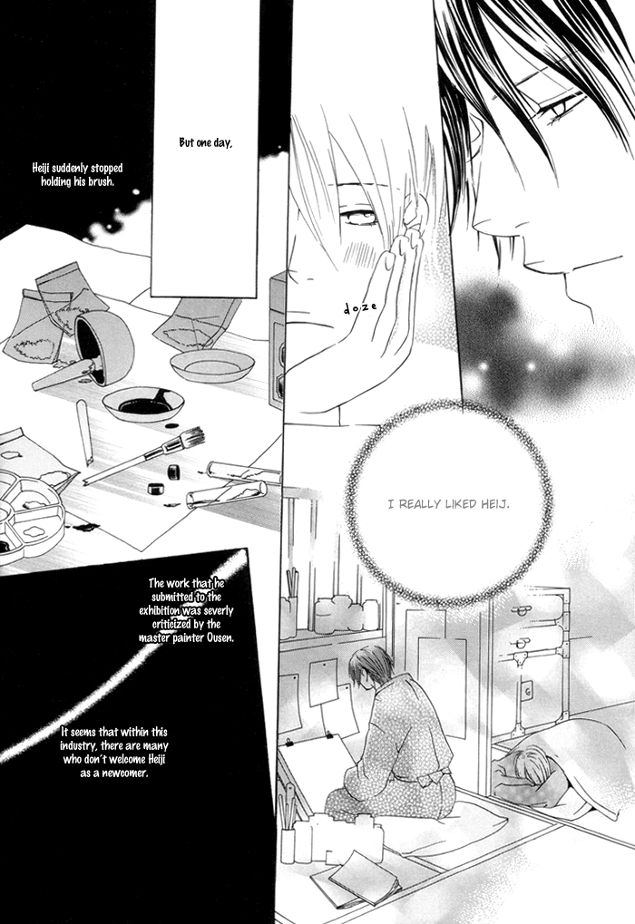 Read Adeiro Netsu Shisen chapter 0 image 15 on Lezhin