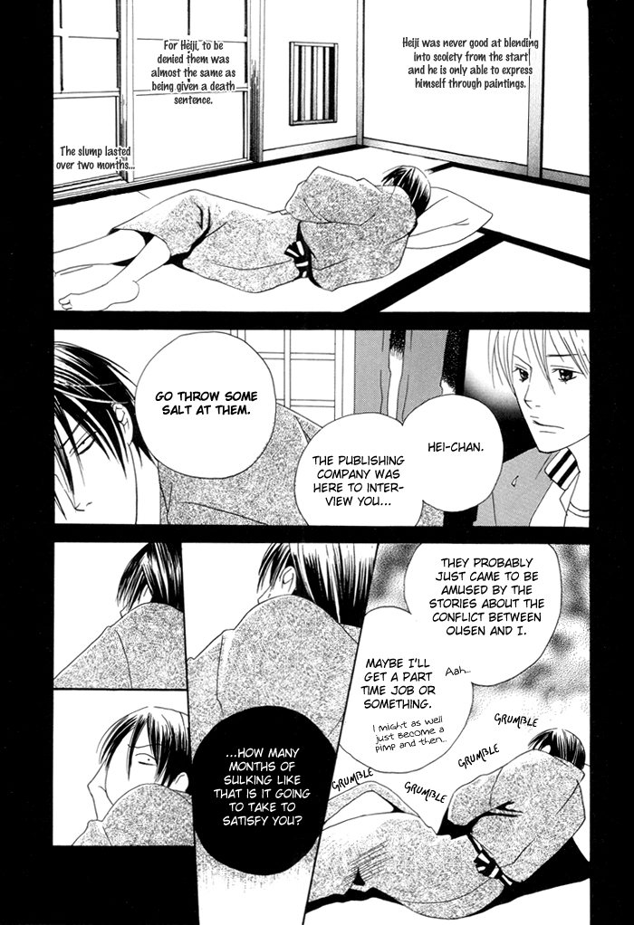 Read Adeiro Netsu Shisen chapter 0 image 16 on Lezhin