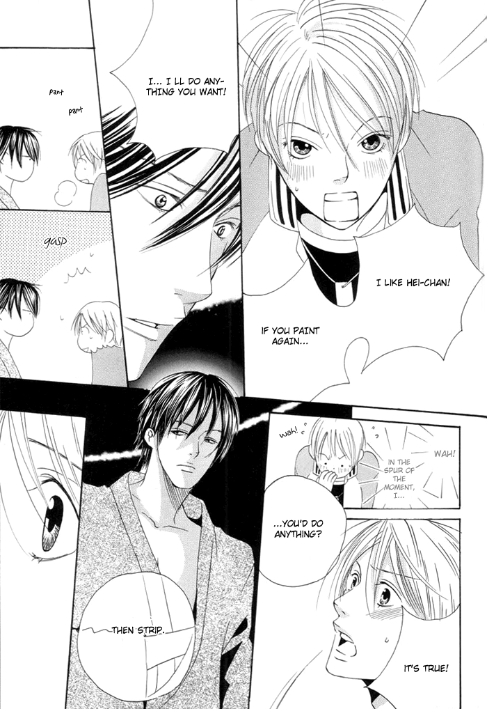 Read Adeiro Netsu Shisen chapter 0 image 18 on Lezhin