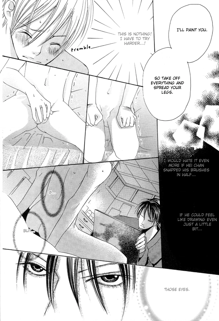 Read Adeiro Netsu Shisen chapter 0 image 19 on Lezhin