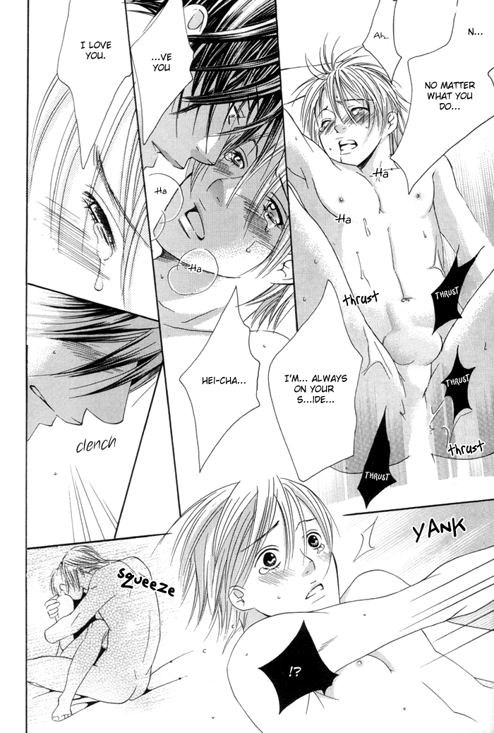 Read Adeiro Netsu Shisen chapter 0 image 23 on Lezhin