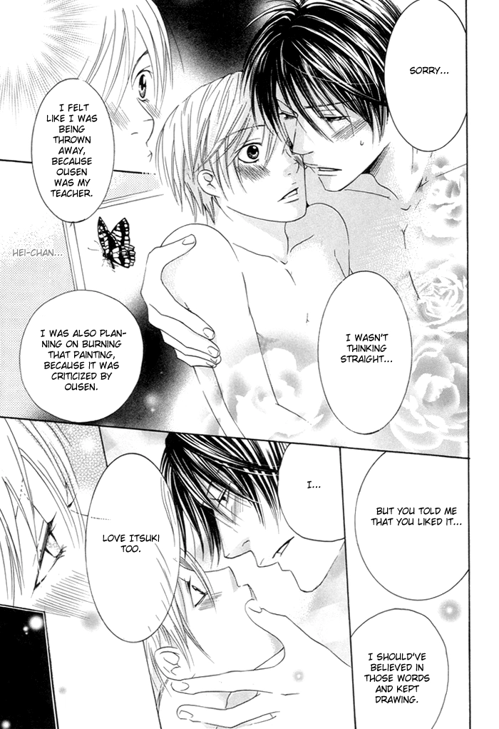 Read Adeiro Netsu Shisen chapter 0 image 24 on Lezhin