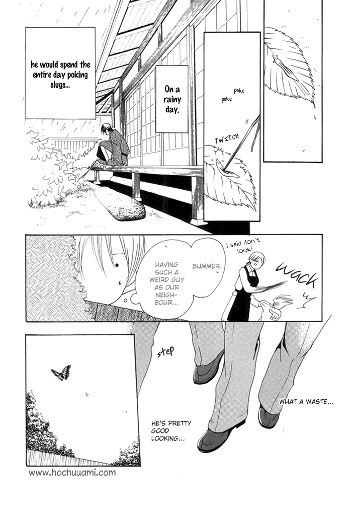 Read Adeiro Netsu Shisen chapter 0 image 5 on Lezhin