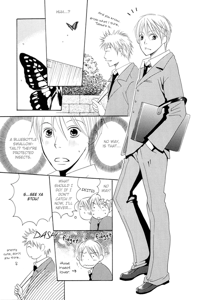 Read Adeiro Netsu Shisen chapter 0 image 6 on Lezhin