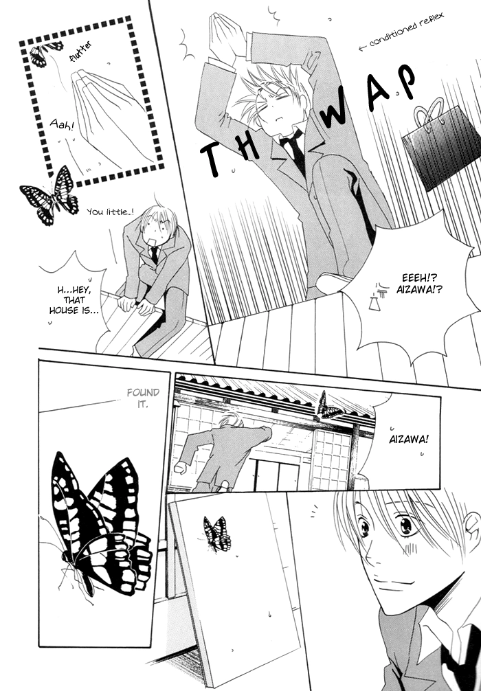 Read Adeiro Netsu Shisen chapter 0 image 7 on Lezhin
